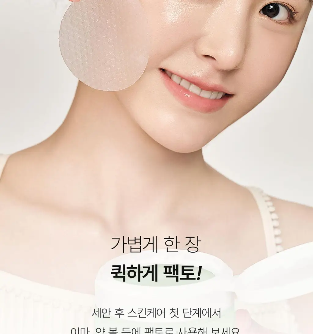 [모닝팩] 바이오던스 겔 토너 패드 60매 4종 택1 상세페이지 108